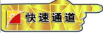 专业眼镜店装修公司电(sh)? />了解</span><strong><span style=