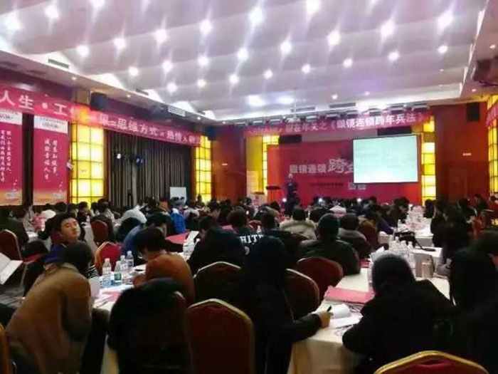 镜店通培训内? alt=